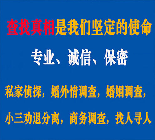 关于彬县飞狼调查事务所